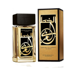 ARAMIS Perfume Calligraphy